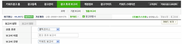 변경 예시 화면