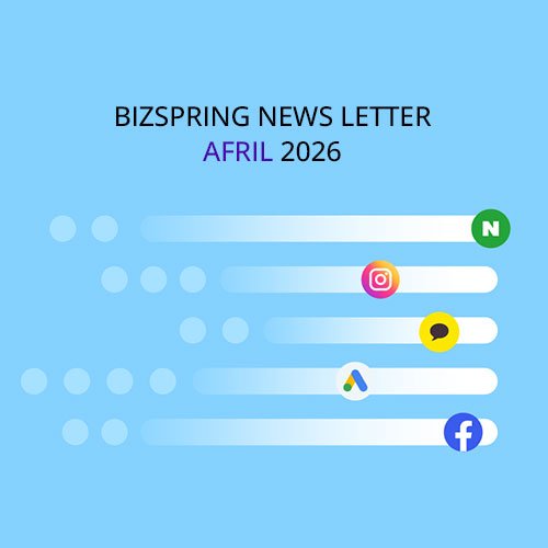 2026년 04월 뉴스레터